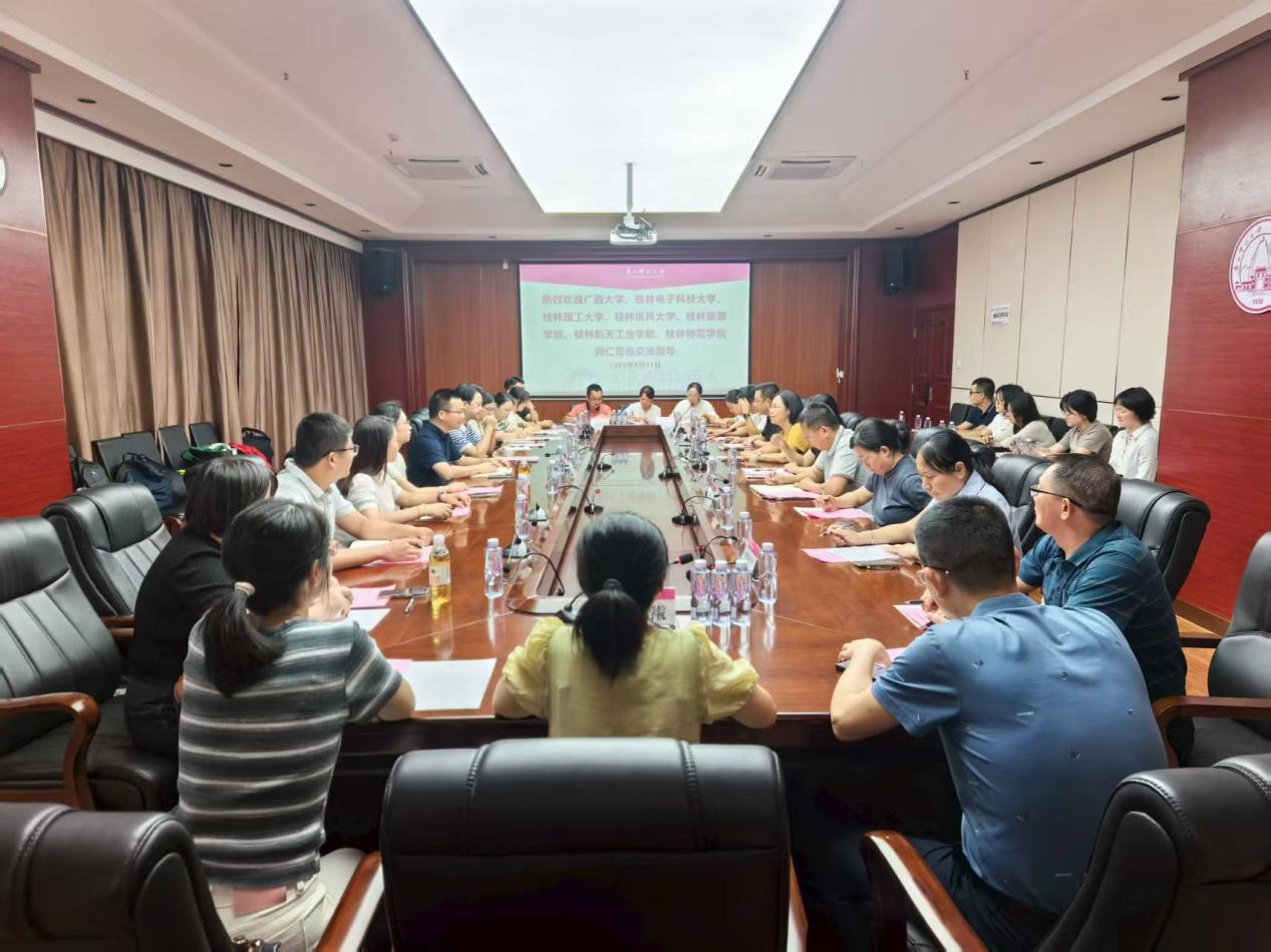 凝聚强内审共识 共谋高质量发展——2138CC太阳集团与桂林高校审计工作交流会在桂林成功举办